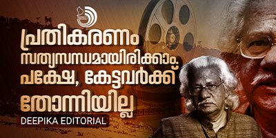 ആഗ്രഹമുണ്ടായിട്ടും വെള്ളിത്തിരയ്ക്കു മുന്നിൽ മാത്രം ഇരിക്കേണ്ടിവന്ന പ്രതിഭകളുണ്ട്.